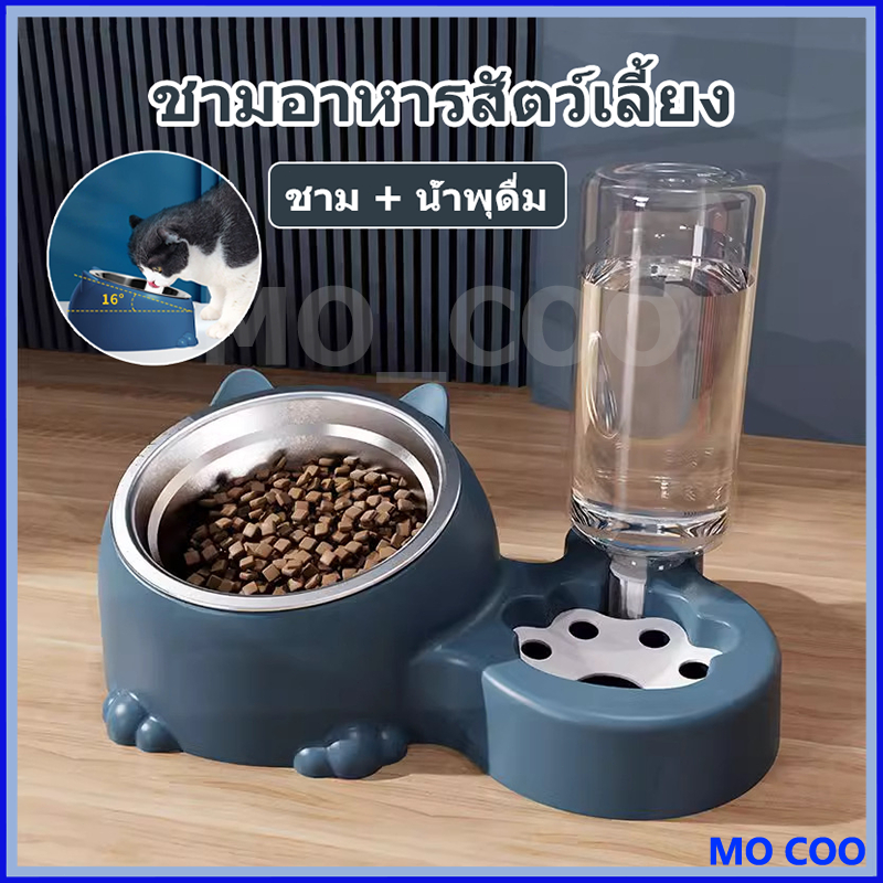 ชามอาหารสัตว์เลี้ยง ชามอาหาร 2 in 1 พร้อมที่ให้น้ําอัตโนมัติ ถอดออกได้ ชามข้าวสุนัข ที่ให้อาหารแมว ความจุขนาดใหญ่