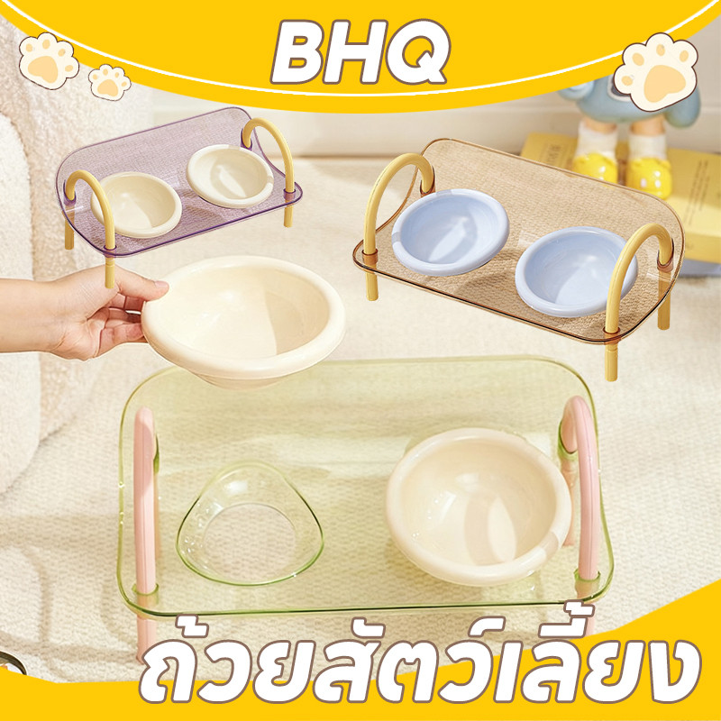 BHQ ชามสัตว์เลี้ยงรุ่นใหม่ ชามอาหารแมว ปรับความสูงและเอียงได้ ชามข้าวสุนัข สามารถปรับความสูงได้