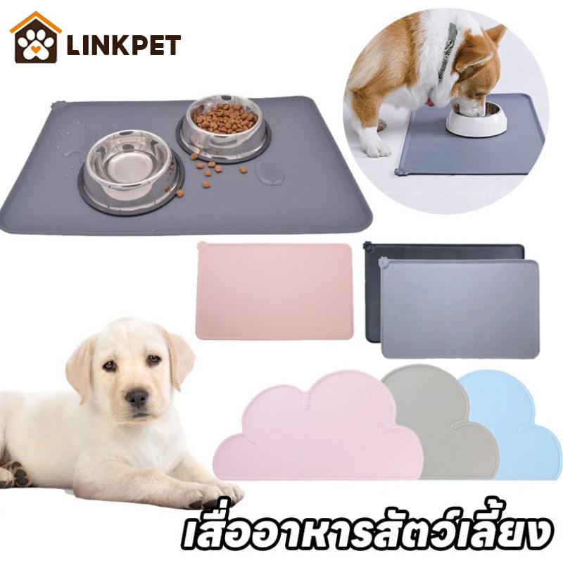ผ้ายางรองอาหารหมาแมว ซิลิโคนรองชามกันลื่น แผ่นซิลิโคนรองชามอาหารสําหรับสัตว์เลี้ยง