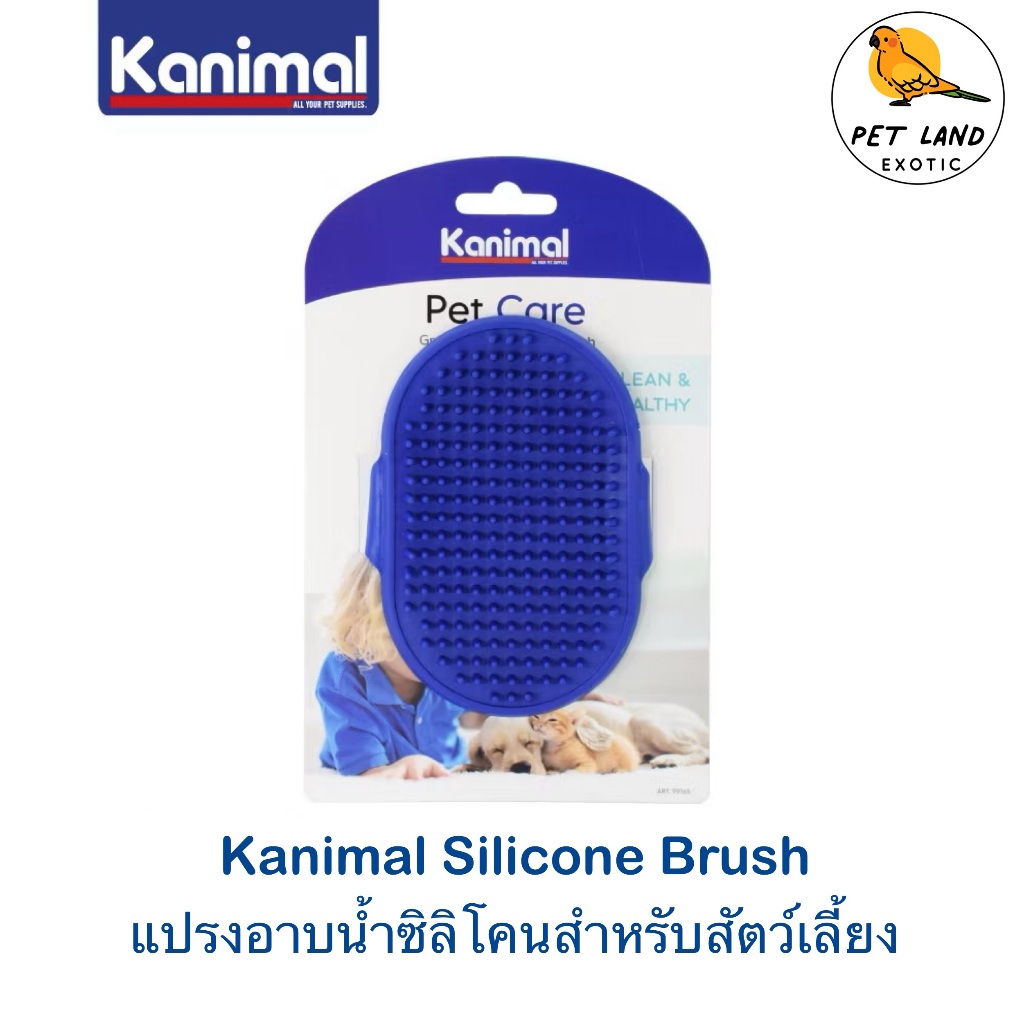 Kanimal Shower Brush แปรงอาบน้ําซิลิโคน แปรงนวดขน ใช้ผ่อนคลาย สําหรับสุนัขและแมว ขนาด 26x12 ซม