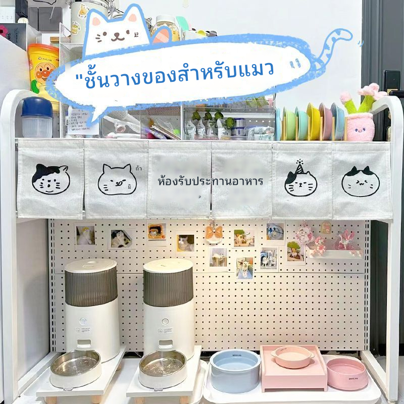 โรงอาหารแมวโต๊ะเก็บจานเจาะรู, ชั้นวางของใช้สัตว์เลี้ยงหลายชั้น