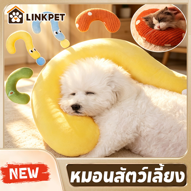 หมอนสัตว์เลี้ยง หมอนแมว หมอนลูกสุนัข ถอดออกได้ ซักทําความสะอาดได้ หมอนรองคาง ผ้าฝ้าย รูปตัว