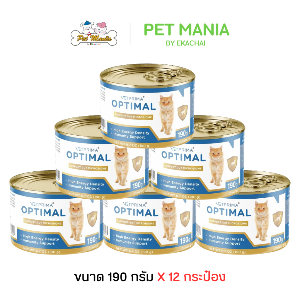 Vetprima Optimal อาหารฟื้นฟูสําหรับแมวและสุนัขพันธุ์เล็ก 190g.x 12กระป๋อง