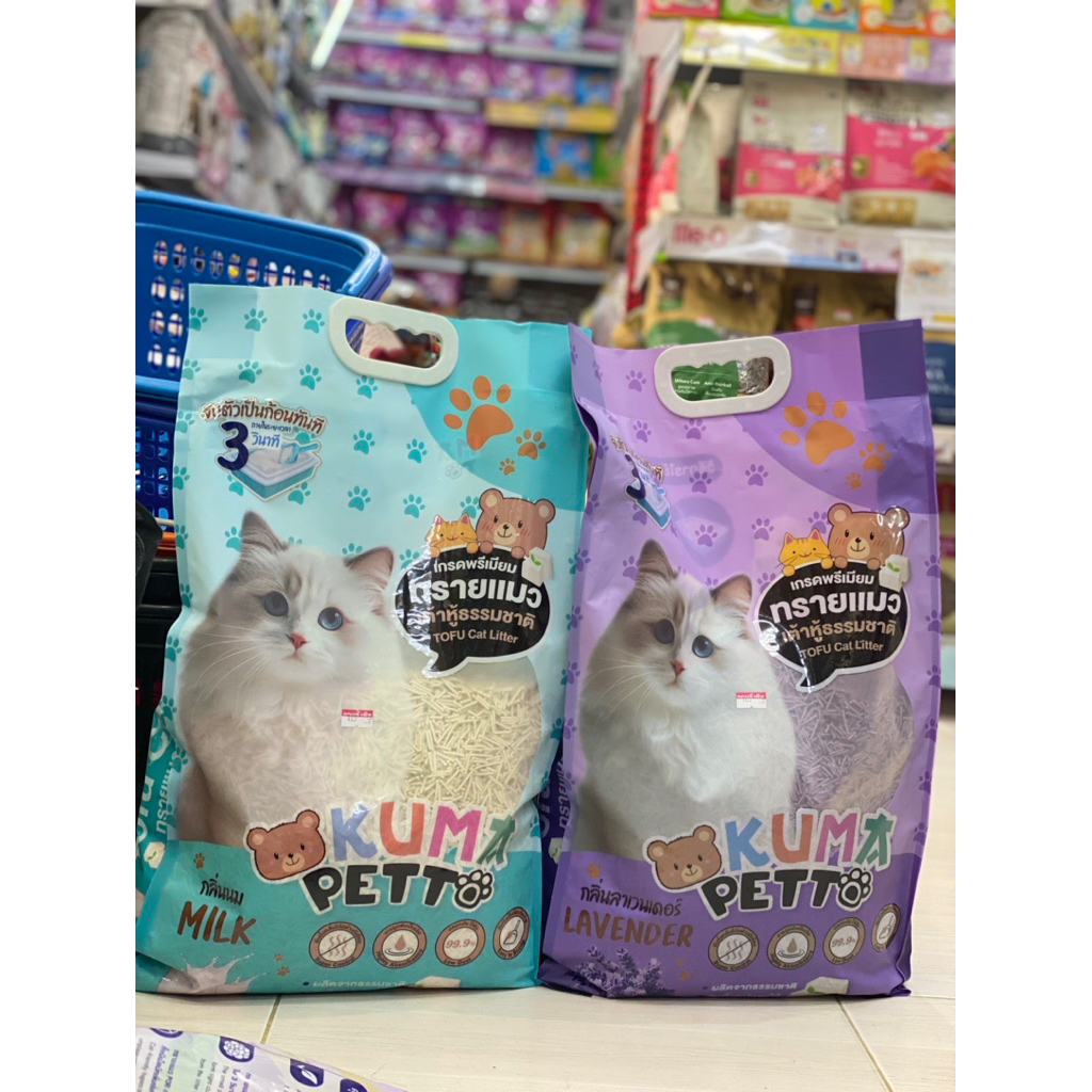 ทรายเต้าหู้ kuma pet ขนาด 10 ลิตร 🩷 คุมะ