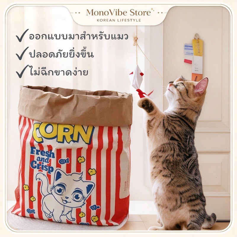 75ซมx35ซม] ถุงของเล่นแมวกระดาษคราฟท์ อุโมงค์แมว ฝึกแมว เล่นซ่อนหา คลายเครียด ทนต่อการฉีกขาด เหมาะสําหรับสุนัขและแมวตัว