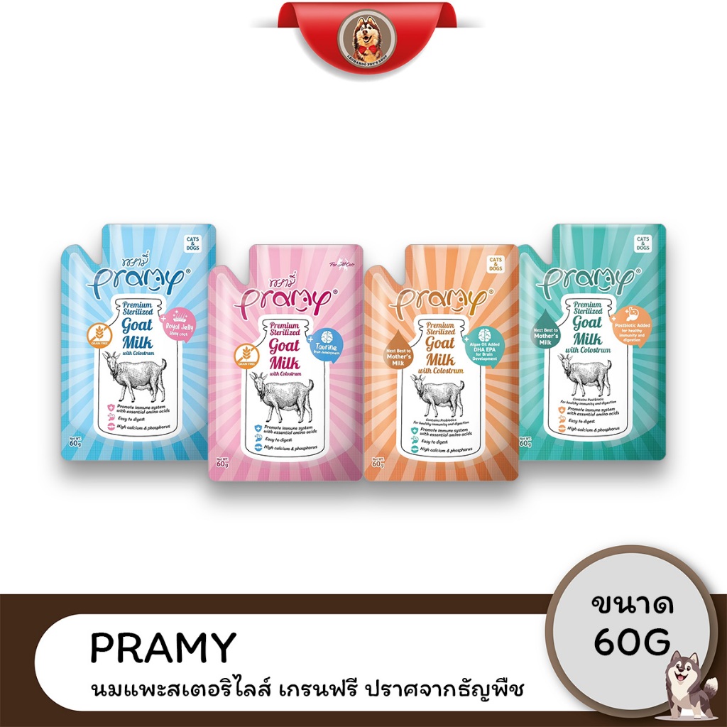 ยกโหล12ซอง] Pramy Goat Milk พรามี่ นมแพะสเตอริไลส์ สําหรับสุนัข และแมว 1 สัปดาห์ขึ้นไป เสริมนมน้ําเหลือง