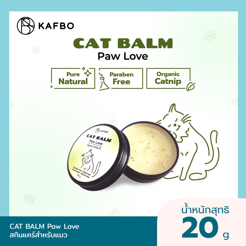 Cat Balm บาล์มแมว สูตร Paw Love สกินแคร์สําหรับแมว ดูแลผิวหนัง เพิ่มความชุ่มชื้น ขนาด 20 g