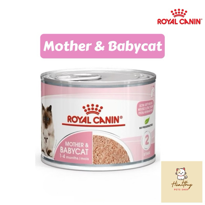 Royal Canin Mother and Babycat Can อาหารเนื้อมูสสําหรับแม่แมวและลูกแมว 195 g exp 10/27