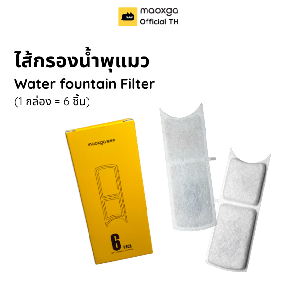 maoxga ไส้กรองน้ําพุแมว (1กล่อง มี 6 ชิ้น)