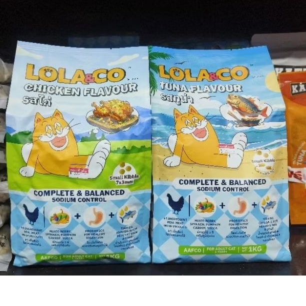 อาการเม็ดเเมว Lola&Co ❣ 1Kg