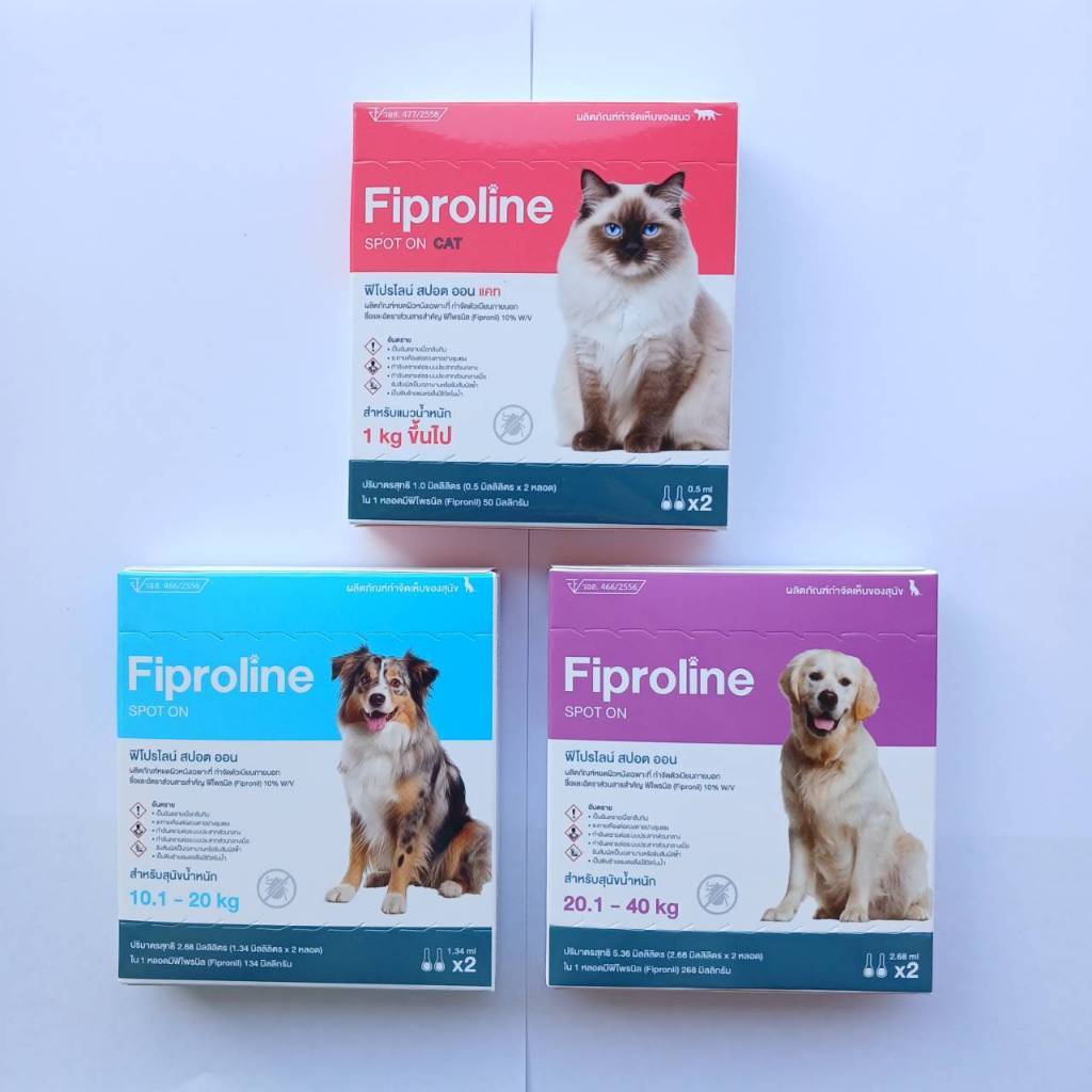 Fiproline Sport on ผลิตภัณฑ์กําจัดเห็บสุนัข และแมว 1 กล่อง บรรจุ 2 หลอด