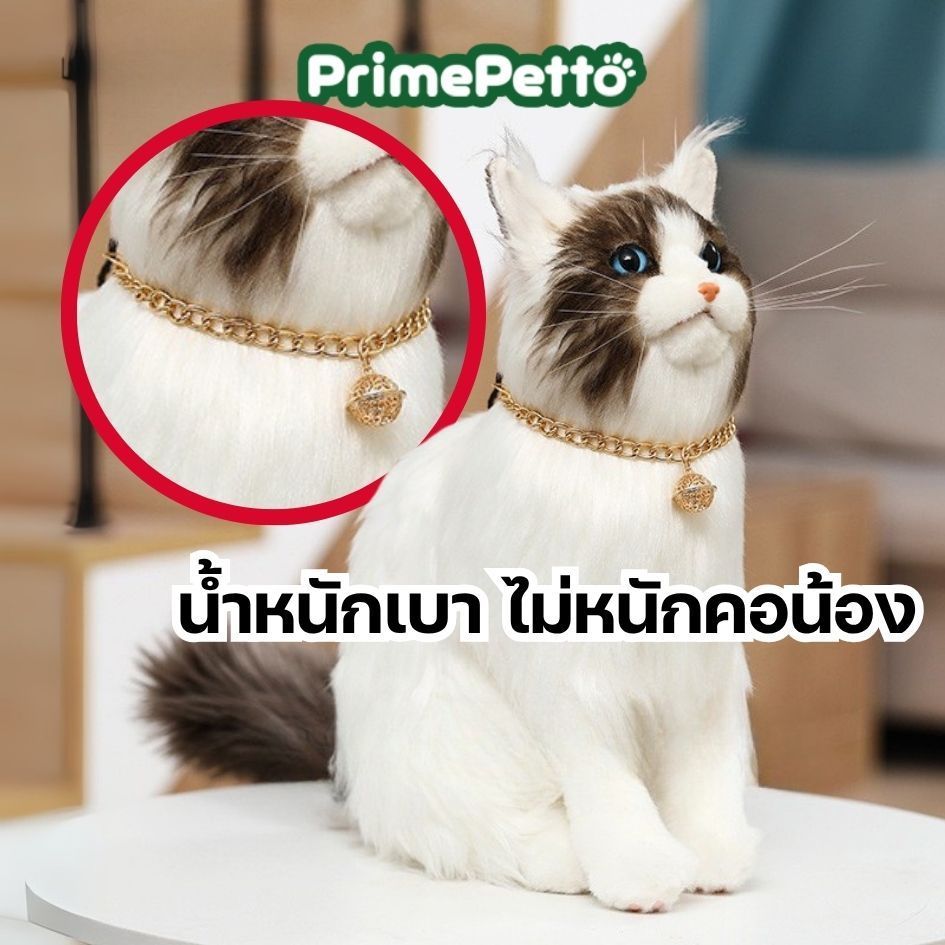 สร้อยคอแมวพร้อมกระดิ่ง น้ําหนักเบาไม่หนักคอ มีตะขอเกี่ยวล็อคง่าย ปรับระดับได้ สร้อยคอสุนัข สร้อยคอแมว