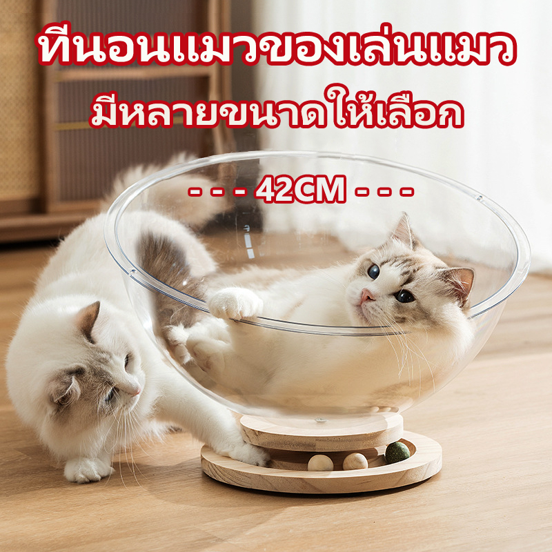 เตียงแมวรังใหม่ ที่นอนแมว เตียงแมว ถอดง่ายใส่ง่าย พกพาสะดวก เคลื่อนย้ายง่าย ใช้พื้นที่ไม่เยอะ