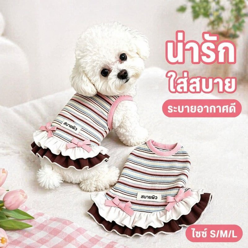 ชุดเดรสสัตว์เลี้ยง เสื้อผ้าหมาแมวฤดูร้อน ลายทางพาสเทล ระบายอากาศดี ใส่สบาย ไซซ์ S M L
