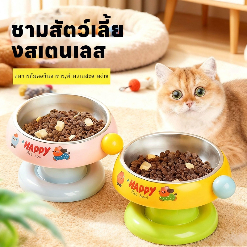 ชามอาหารสัตว์เลี้ยง ชามสแตนเลส ชามอาหารแมว ชามสุนัข มีหลายแบบให้เลือก สีสันสวยงาม ชามอาหารหมาแมว