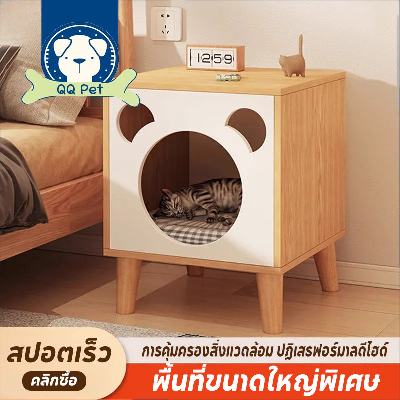 โต๊ะข้างเตียงแมวขาไม้จริง เตียงแมว ภายใน 30 ปอนด์ สไตล์โมเดิร์นขนาดเล็ก โต๊ะข้างเตียงสําหรับแมว