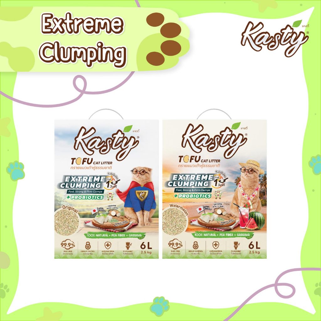 Kasty Extreme Clumping Tofu Cat Litter ทรายแมวเต้าหู้ธรรมชาติ มี Probiotics (สูตรจับตัวเป็นก้อนแข็งพิเศษ)
