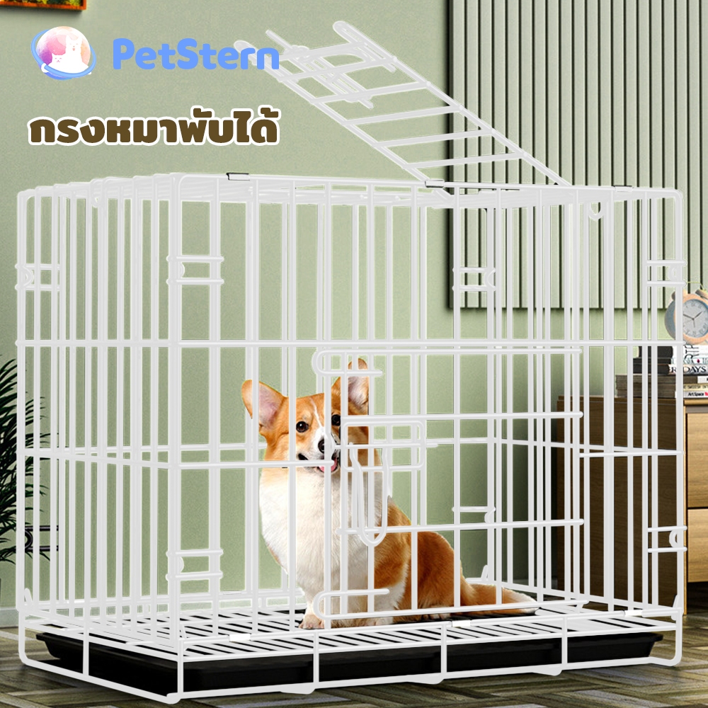 กรงสุนัข กรงหมาพับได้ ติดตั้งง่าย แข็งแรง ทนทาน มีถาดรองฉี่ 50/60/70/85 cm