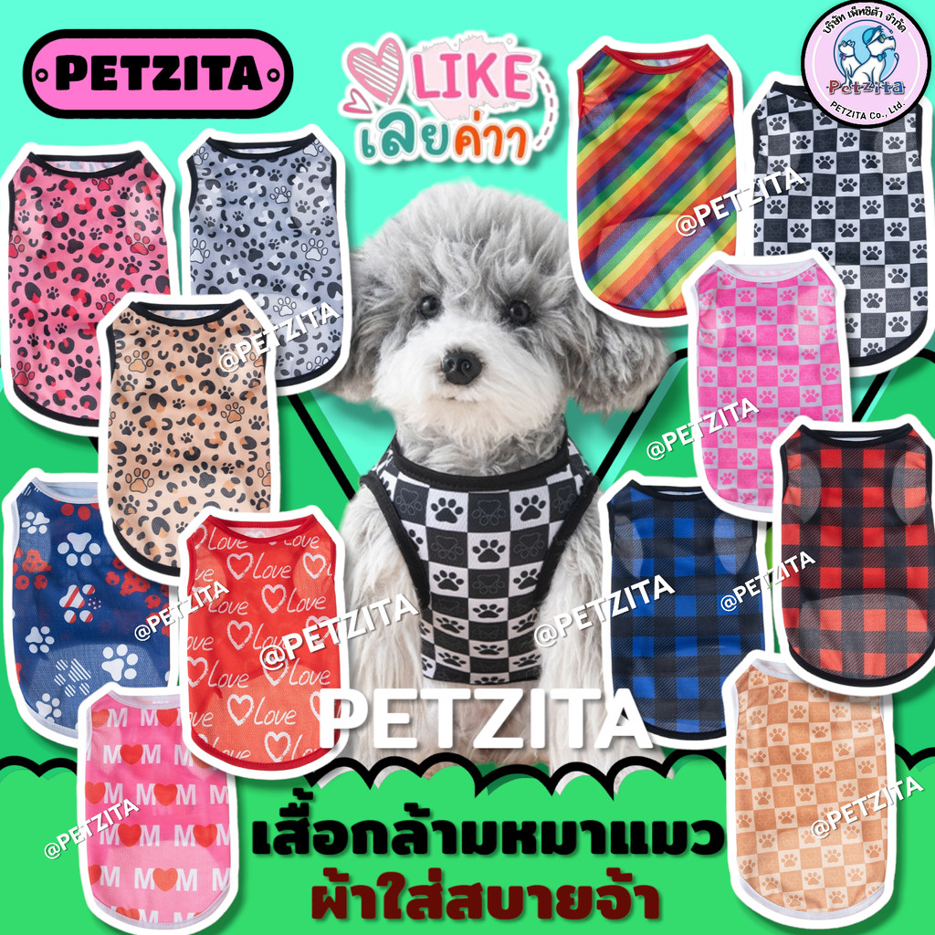 เสื้อกล้ามหมาแมว ผ้าใส่สบาย เสื้อผ้าสัตว์เลี้ยง สุนัข หมา แมว