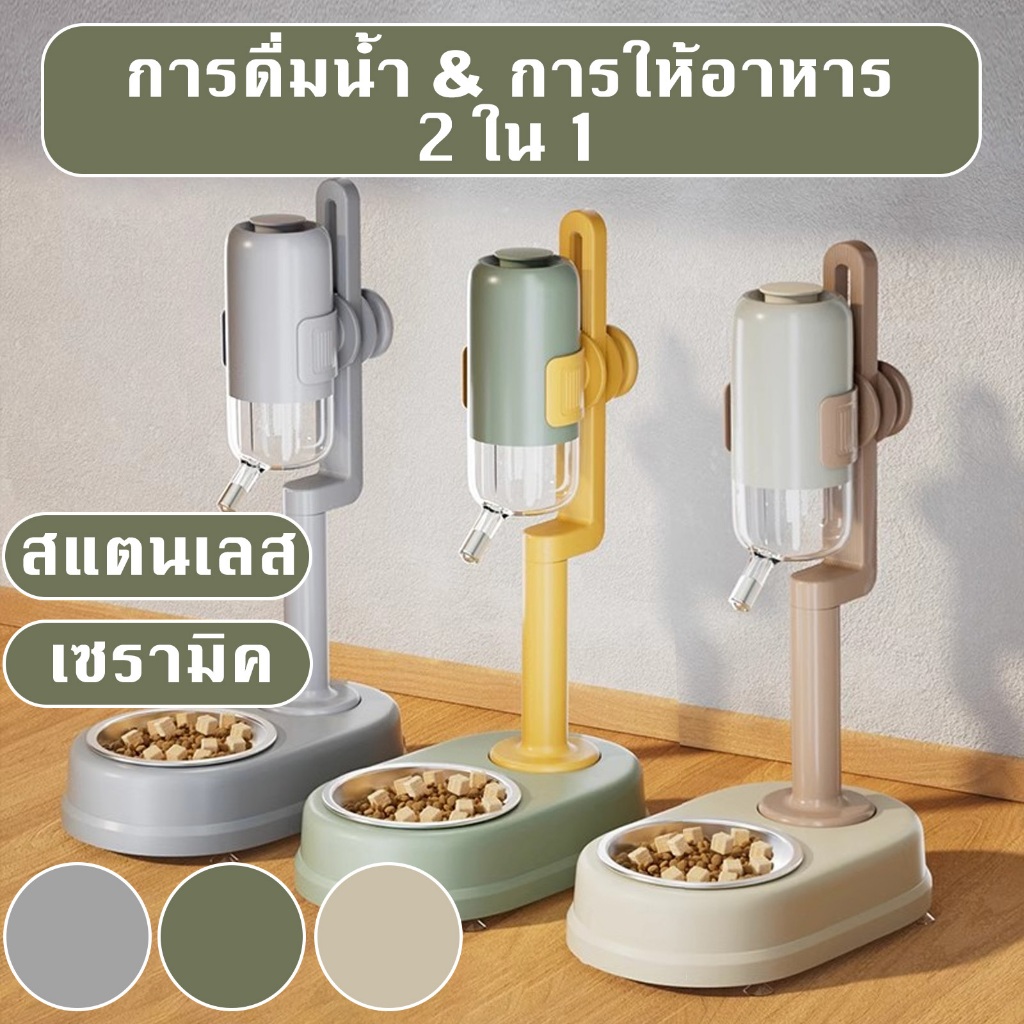 Hot ที่ให้อาหารสัตว์เลี้ยง 2IN1 ขนาดจุ ชามอาหารหมา ชามอาหารหมา ที่ให้แมวขนาดใหญ่ อัตโนมัติ ชามข้าวแมว แมว ถาดแมว ขนาดจุ 700ML Cat Bowl Dog Bowl Pet Water Bowl