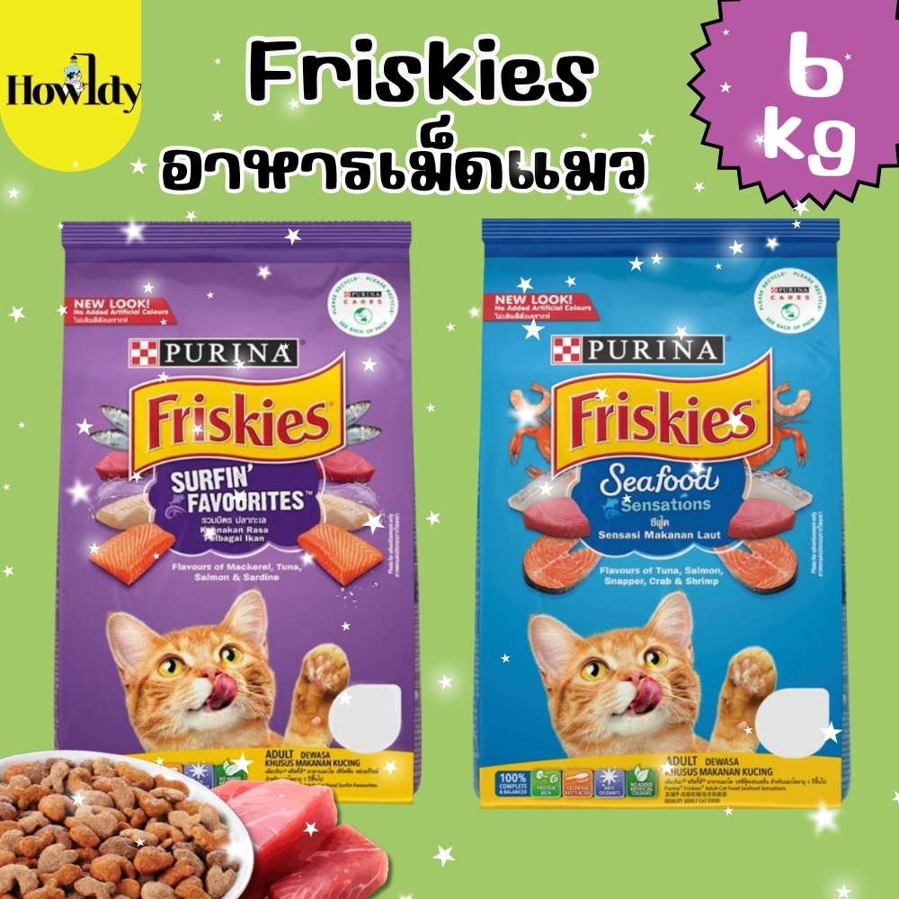 FRISKIES ฟริสกี้ส์ อาหารเม็ดสําหรับแมวโต อาหารแมวโต ขนาด 6 กิโลกรัม