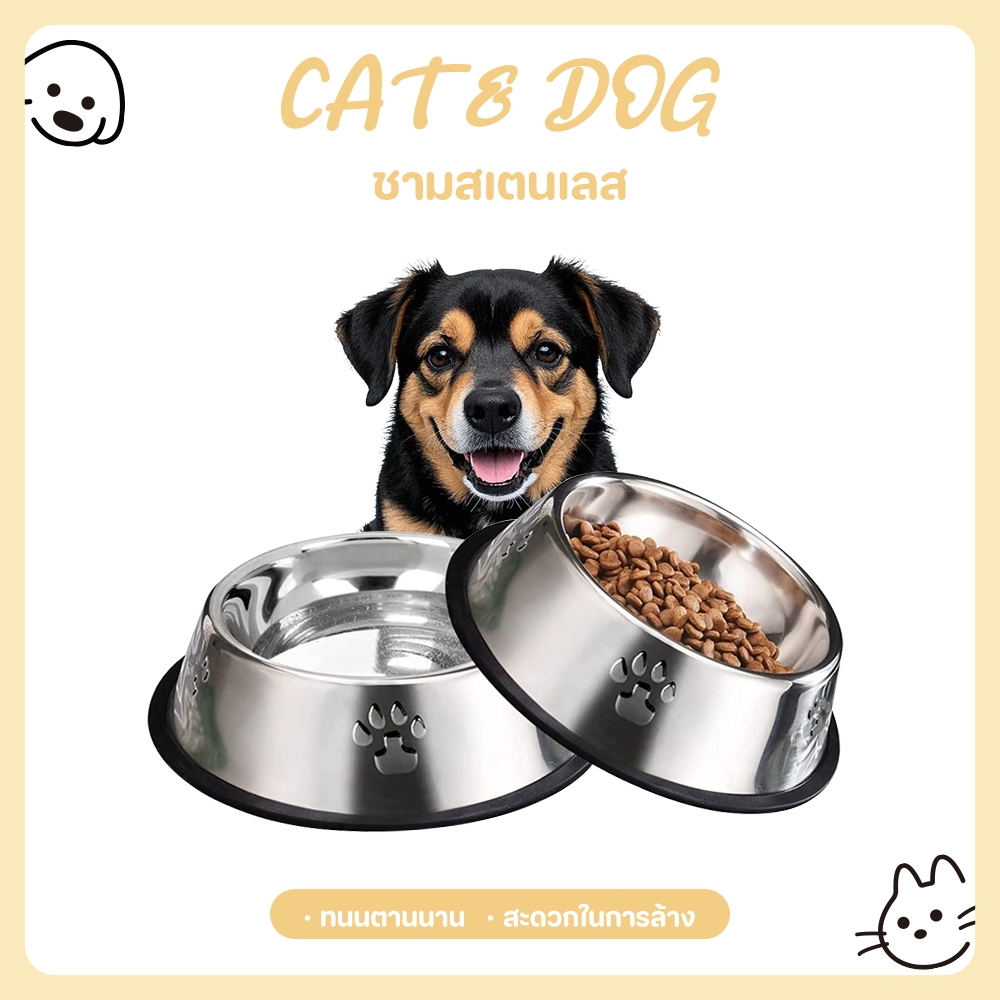 CAT&DOG】ชามอาหารสแตนเลส ชามอาหารสัตว์เลี้ยง สุนัข หมา แมว ถ้วยอาหารหมา Dog Bowl