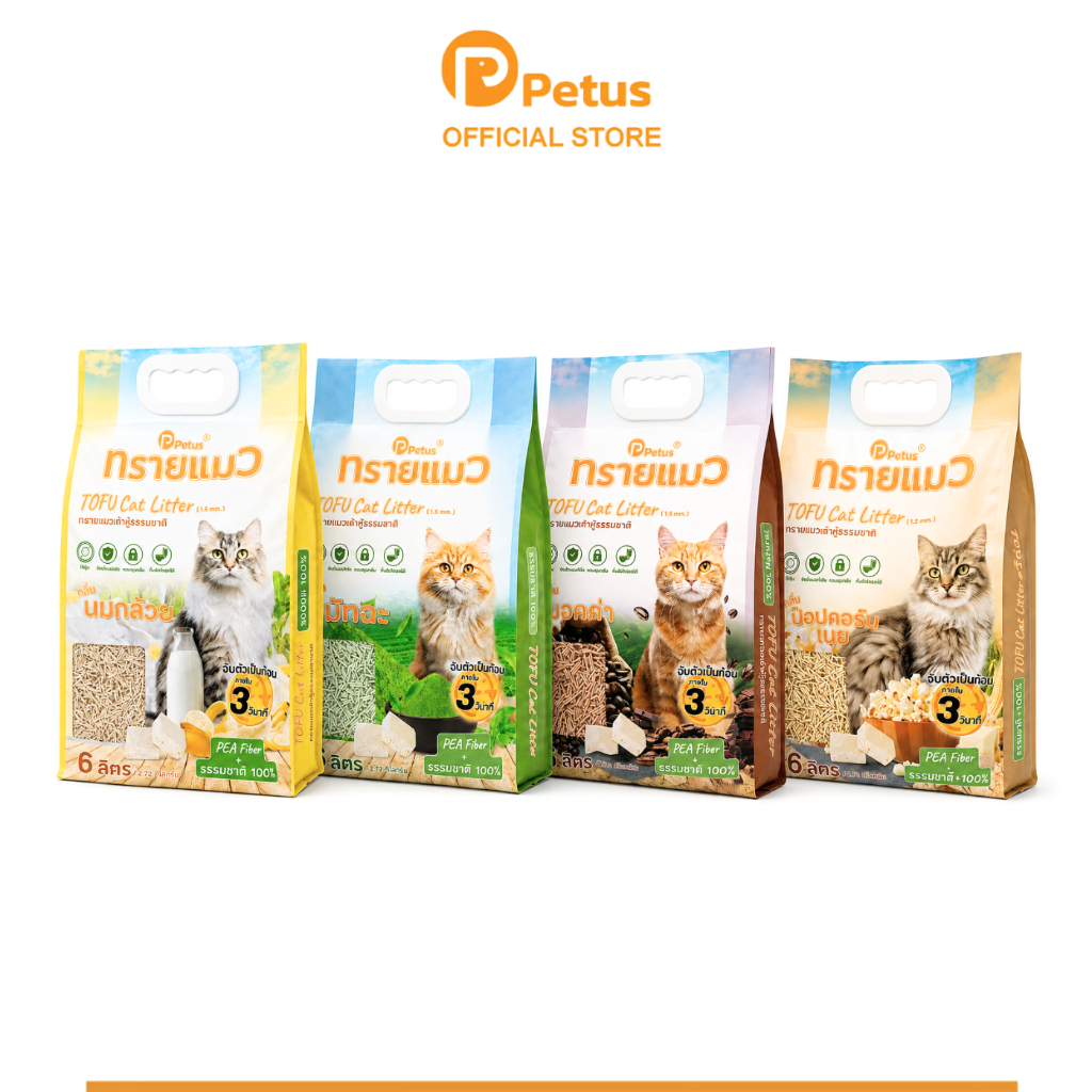 ทรายแมว ทรายเต้าหู้ ทรายแมวพีตัส tofu cat litter ขนาด 6ลิตร ทิ้งชักโครกได้ เก็บกลิ่นดี ไม่ทิ้งฝุ่น 6ถุง