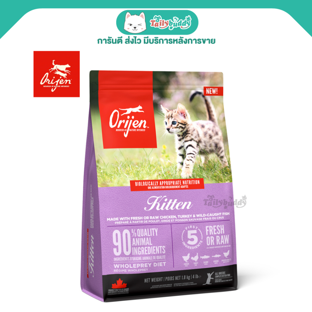 ORIJEN Kitten Cat Food สูตรสําหรับแมวอายุ 2 เดือน หรือหย่านมเป็นต้นไป (340g)