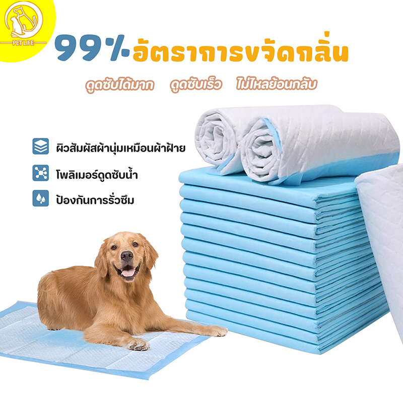 ผ้าอ้อมสัตว์เลี้ยง ผ้าอ้อมแมว ผ้าอ้อมน้องหมา คุณภาพคุ้มค่า ใส่กระชับ ซับดี แห้งเร็ว สบายตัว ไม่คัน ปรับขนาดง่าย