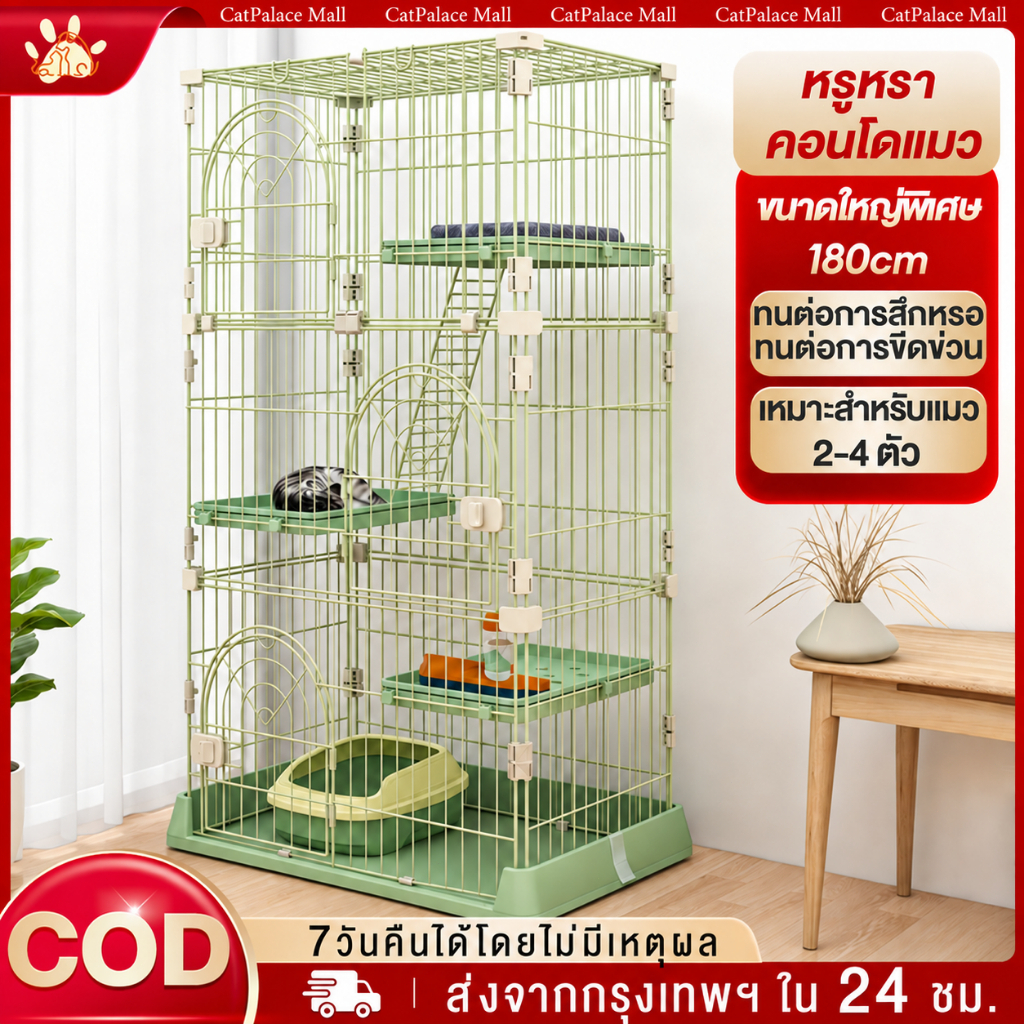 กรงเเมว กรงแมวขนาดใหญ่ พับได้ 4ชั้น คอนโดแมว พื้นที่อิสระขนาดใหญ่ กรงแมวขนาดใหญ่ กรงแมวราคาถูก