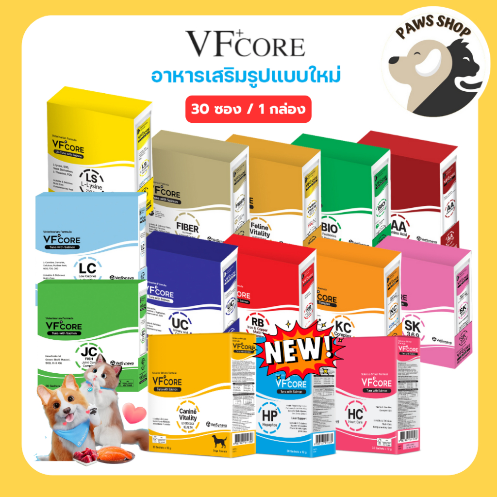 VF+ core วีเอฟ พลัส คอร์ ขนมแมวเลียเสริมวิตามิน ขนมสุนัขเลียเสริมวิตามิน ยกกล่อง 30 ซอง
