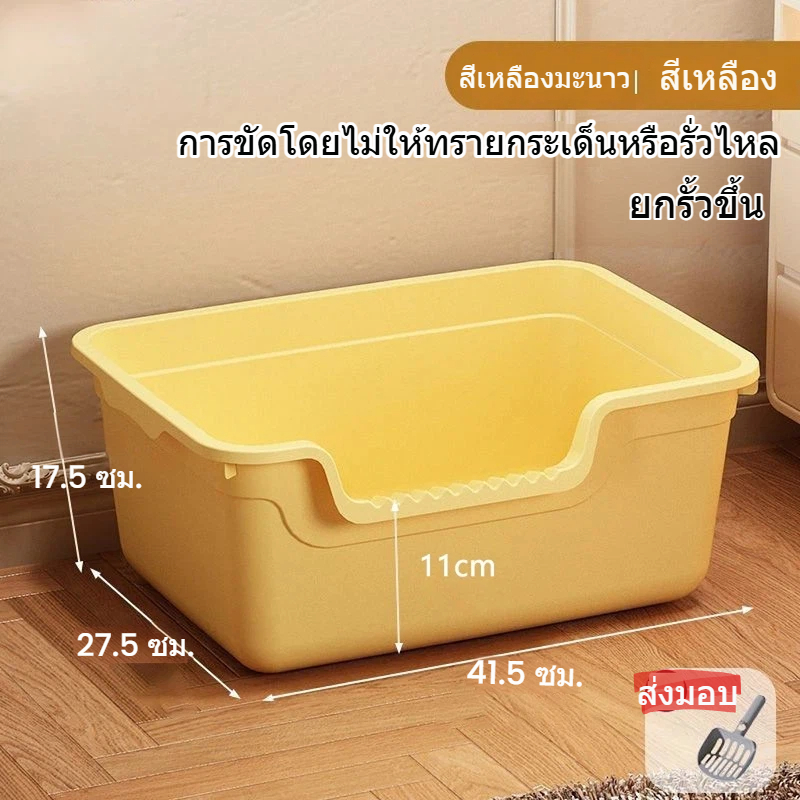 อุปกรณ์สัตว์เลี้ยงขนาดคิงไซส์กึ่งปิดกล่องทรายแมวขนาดใหญ่พิเศษเปิดกันน้ํากระเซ็นห้องน้ําแมว (พร้อมไม้พายทรายแมว)