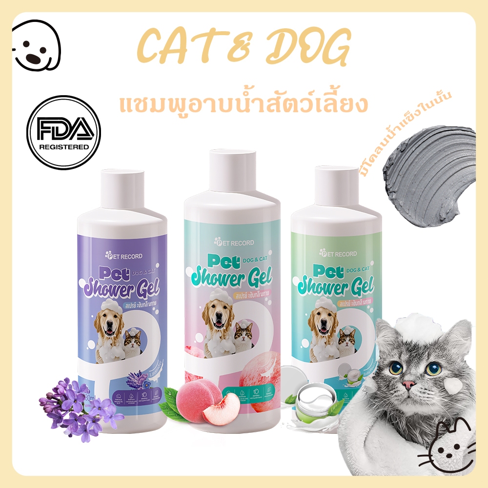 CAT&DOG】โฟมอาบน้ําแห้งสัตว์เลี้ยง แชมพูหมาและแมว500ml ประกอบด้วยโคลนแม่น้ําน้ําแข็งสูตรอ่อนโยน สะอาด