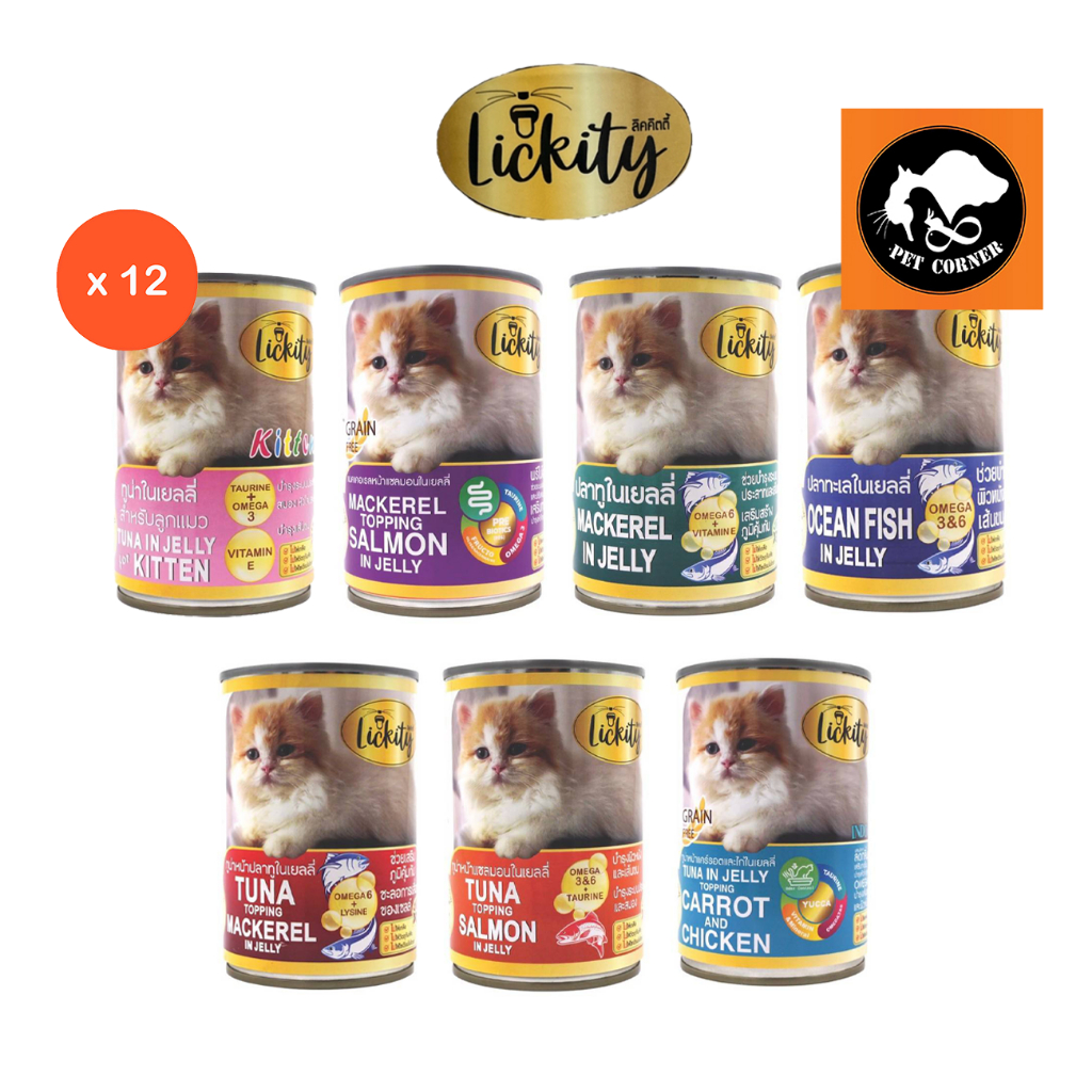 ยกโหล) อาหารแมวเปียก Lickity ลิคคิตตี้ อาหารลูกแมว & แมวโต ขนาด 400g.(x12กระป๋อง)