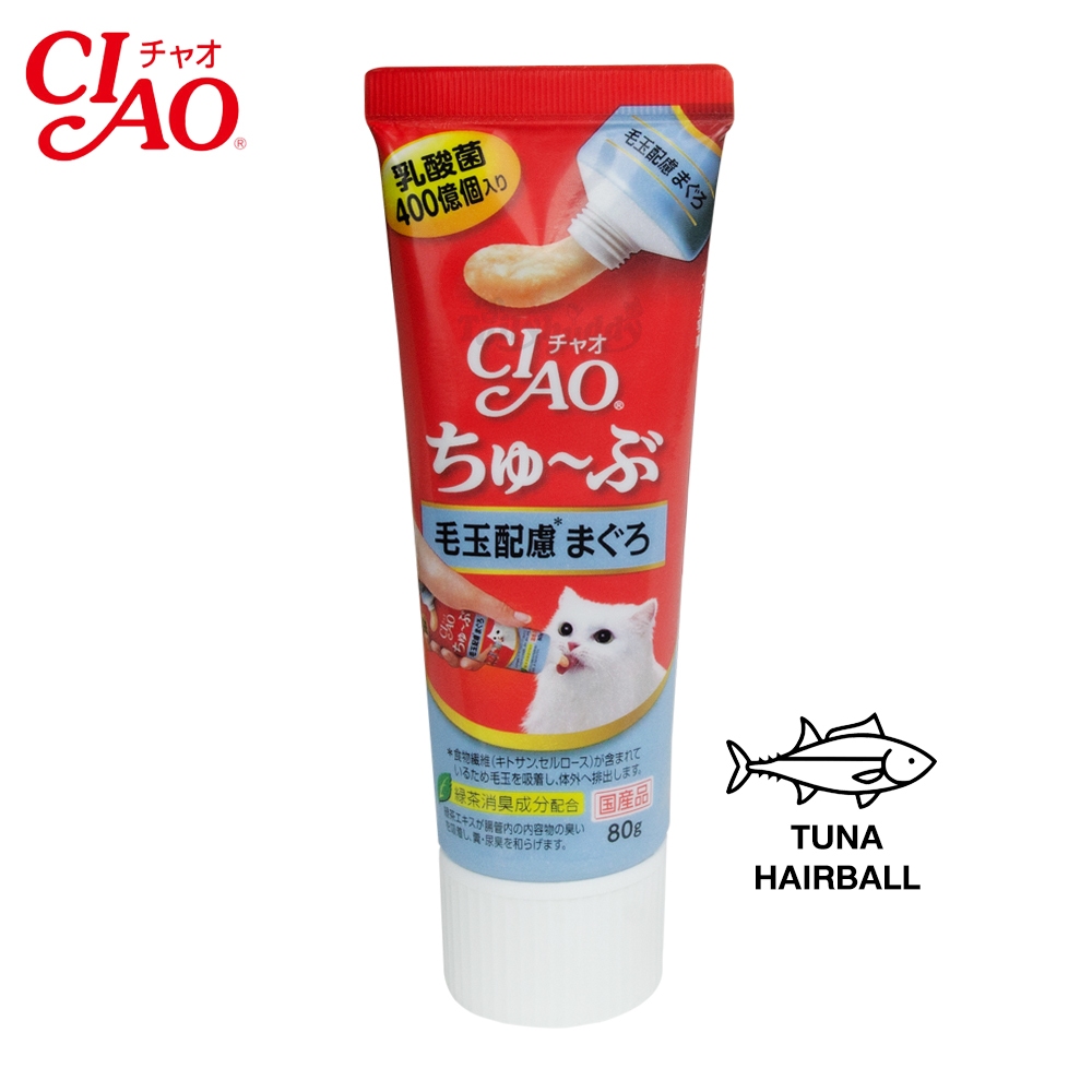 CIAO Churu Tube Hairball Tuna เชาว์ ชูหรุ แฮร์บอล ขนมแมวเลีย สูตรปลาทูน่า กําจัดก้อนขน แบบหลอด (80g) (CS-154)