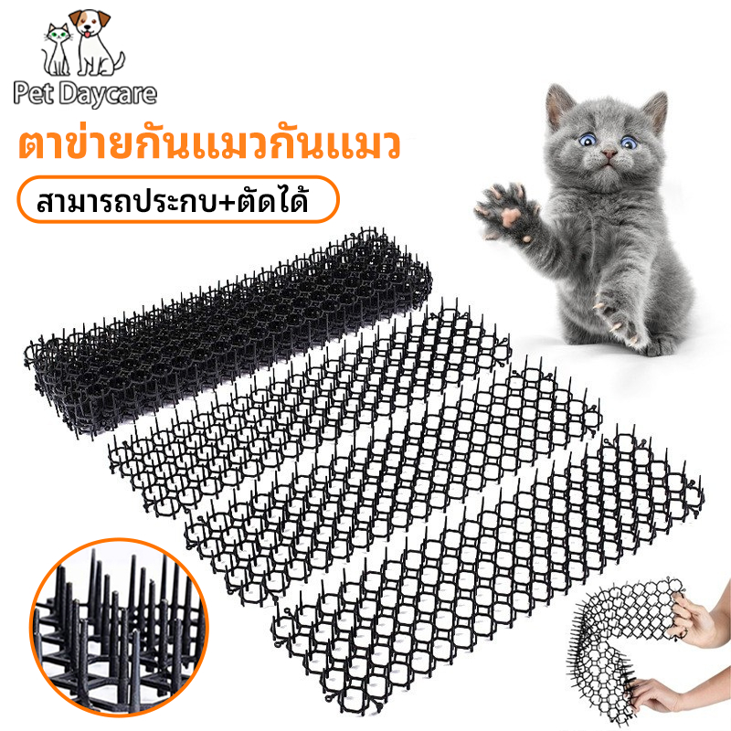 แผ่นแทงแมว ที่กันแมว PVCใส 34X42cm สามารถตัดได้ ง่ายต่อการใช้ ง่ายต่อการใช้ ยางหนามแมว ปลอดสารพิษ