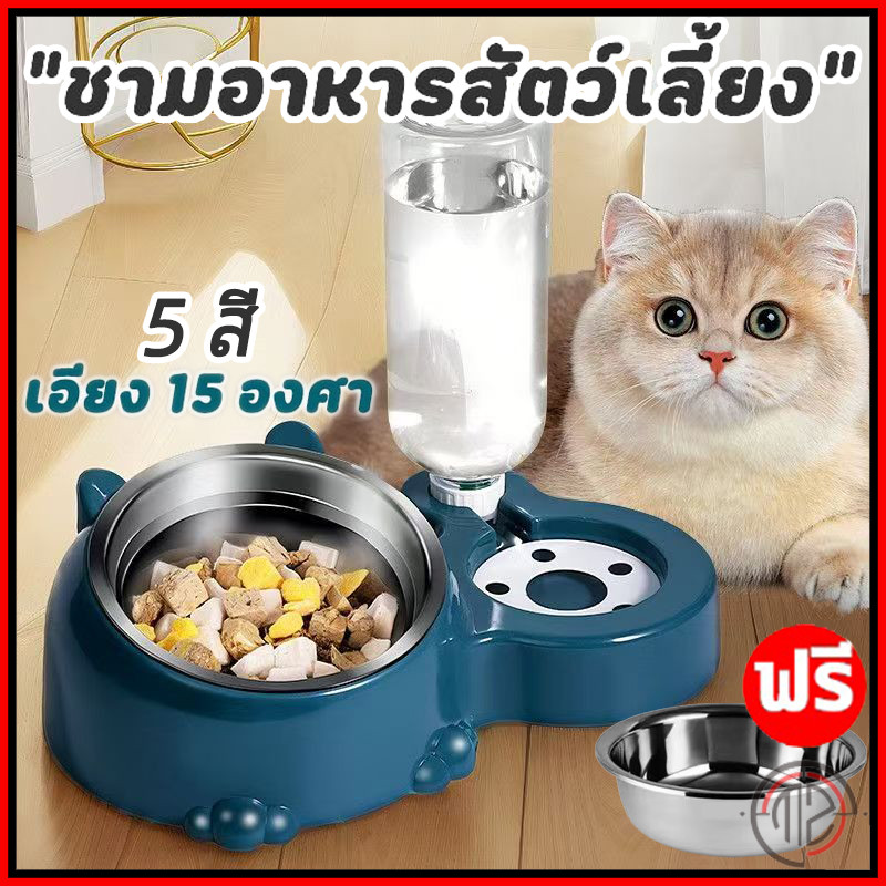 ชามดื่มแมวอัตโนมัติ ชามอาหารแมว ชามน้ําสําหรับสัตว์เลี้ยง ชามอาหารแมว ชามอาหารแมวขนาดใหญ่