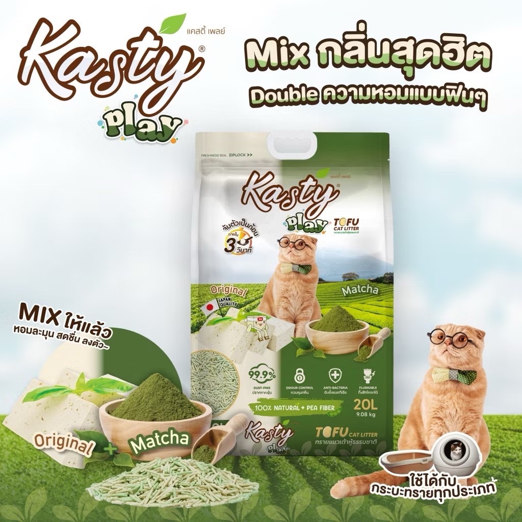10L) Kasty Play Original & Matcha Tofu Litter ทรายแมวเต้าหู้ธรรมชาติ (ชนิดแท่ง) ไร้ฝุ่น จับตัวเป็นก้อนเร็ว (10L)