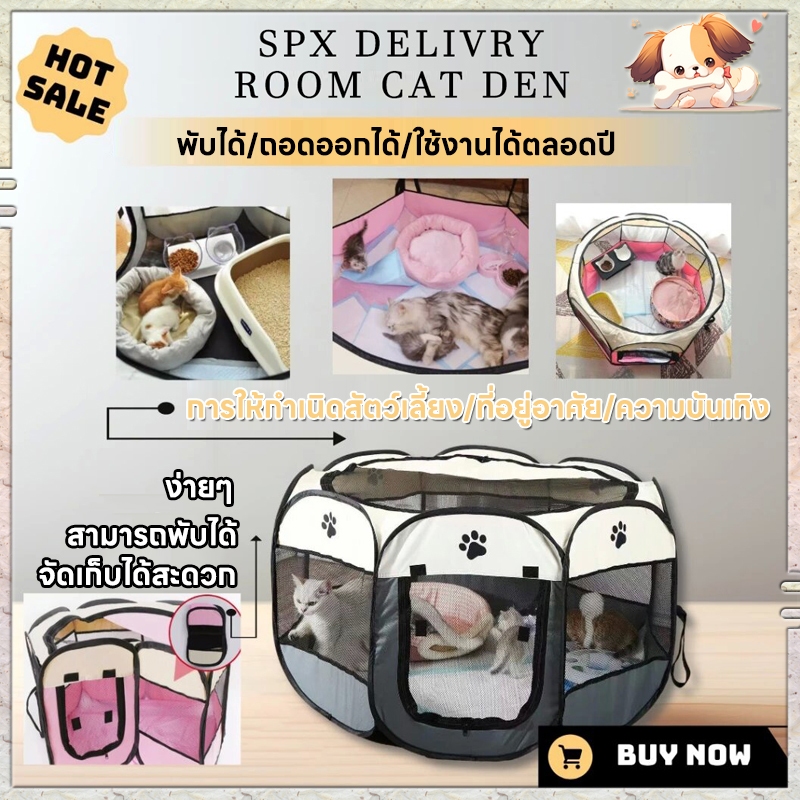 คอกสัตว์เลี้ยง 8เหลี่ยม คอกหมา คอกแมว คอกแมวพับได้ กรงแมว คอกกั้นหมา คอกสัตว์ คอกสุนัขพกพา ที่นอนแมว คอกสัตว์เลี้ยงพับไ