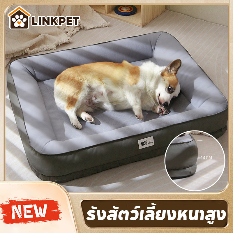 ที่นอนหมานุ่มๆ เตียงแมว เตียงแมว ขนาดใหญ่ กันชื้น หน่วยความจําฟองน้ํา นุ่ม ทนต่อการฉีกขาด 3สีให้เลือก