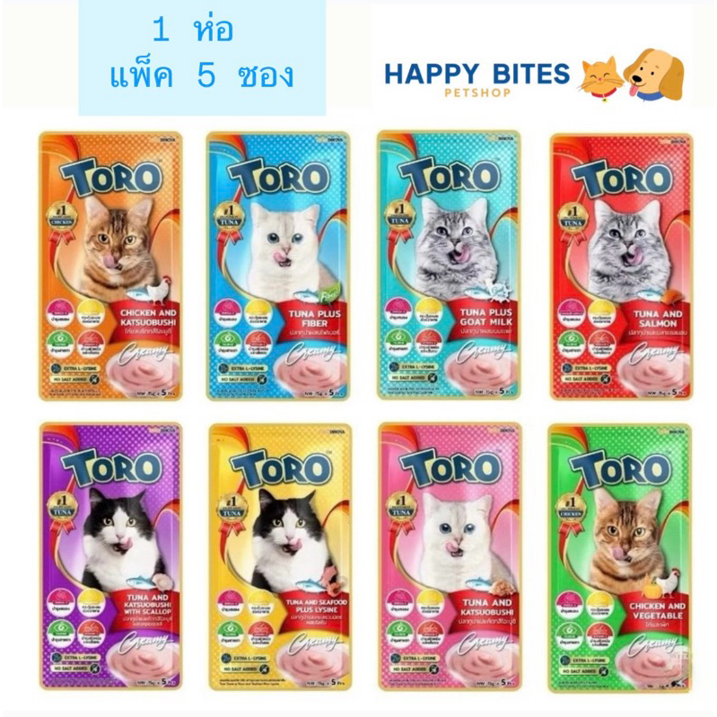 ขนมแมวเลีย Toro toro โทโรโทโร่ ขนาด 15 กรัม x 5ซอง