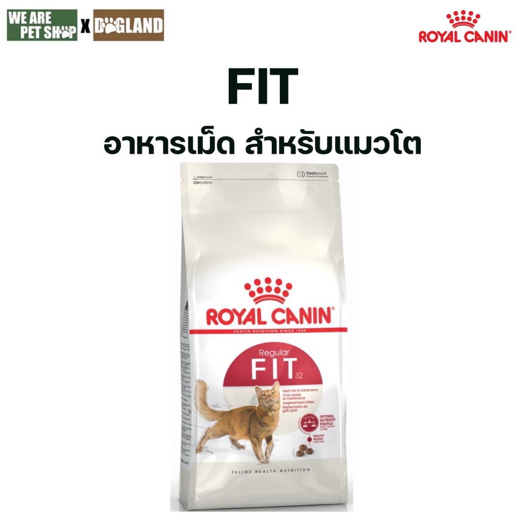 Royal canin Cat 400g. FIT