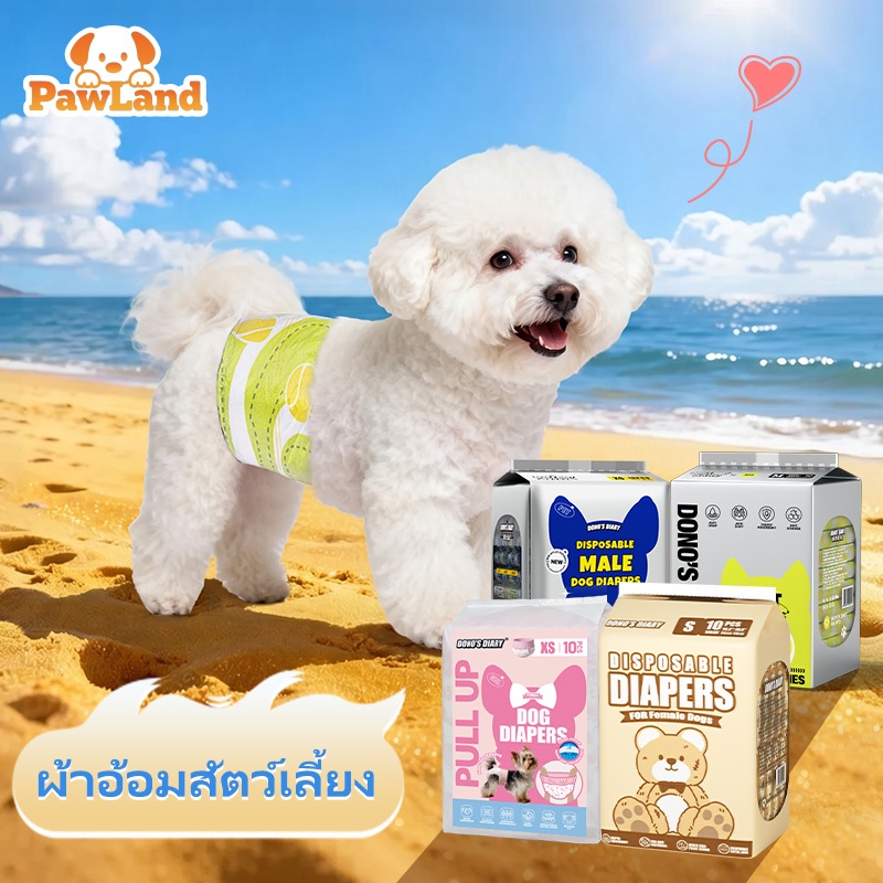 Dono ผ้าอ้อมไดอารี่ของ สําหรับสุนัข Cats ผ้าอ้อมสัตว์เลี้ยงแบบใช้แล้วทิ้ง - ห่อเต็มและหน้าท้องลื่นชายหญิงโบว์ขนาดสไตล์