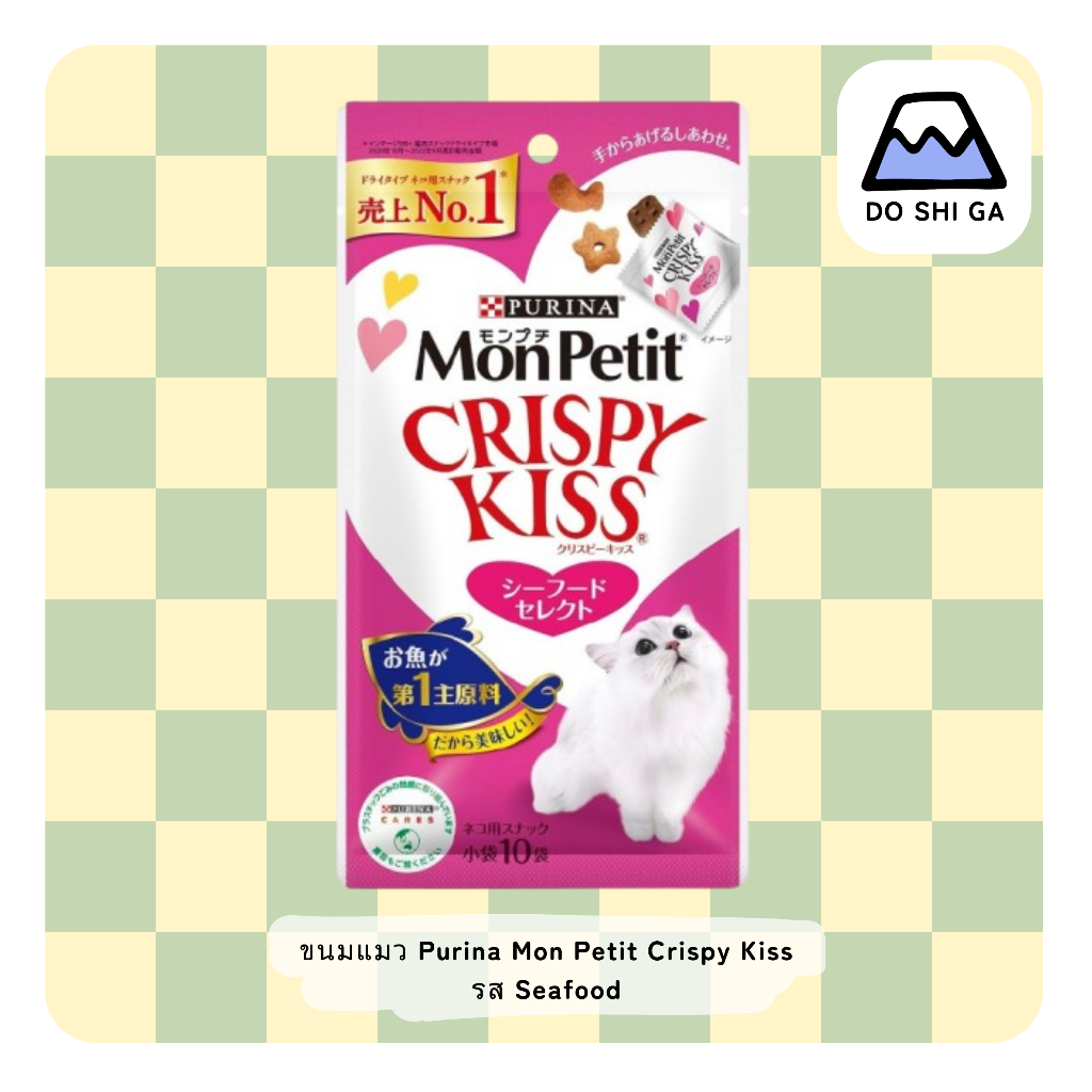 ขนมแมว Purina Mon Petit Crispy Kiss Cat Treats - รส Seafood (Exp.2027/10)
