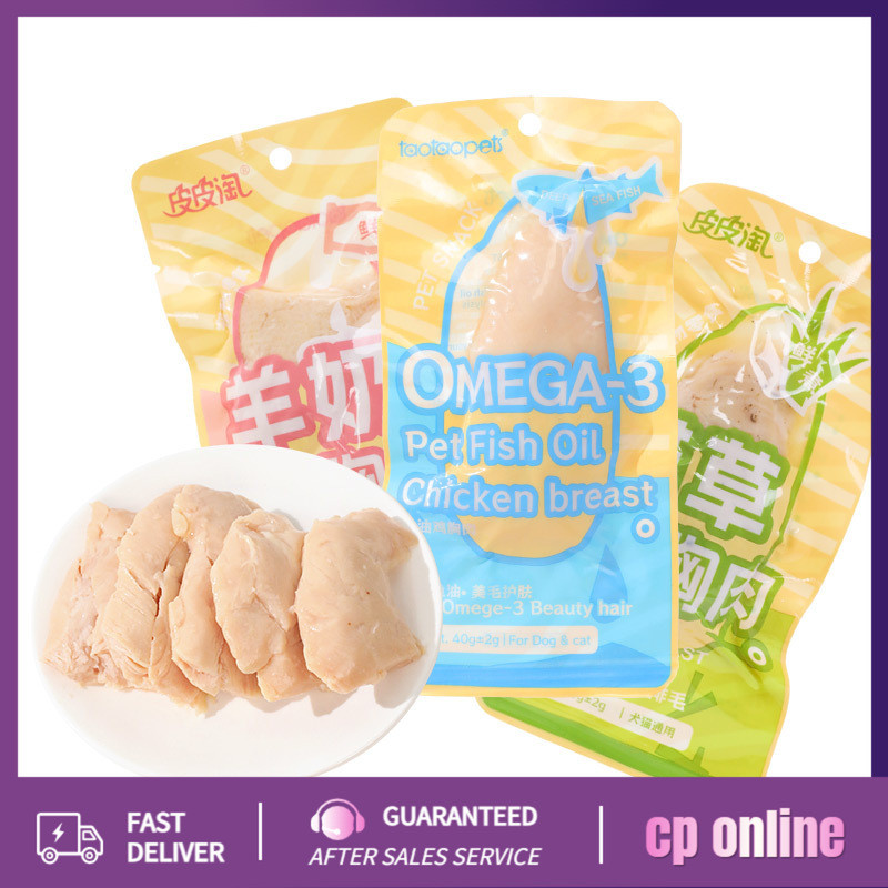 YTL อกไก่ต้ม อกไก่แมว 40g มีคุณค่าทางโภชนาการ เปิดถุงรับประทานได้ทันที พกพาสะดวก สะอาด ถูกหลักอนามัย