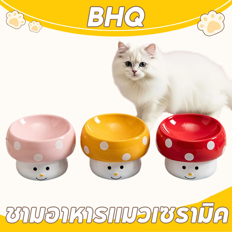 BHQ ชามอาหารแมวเซรามิค ชามอาหารหน้าแมว ชามน้ําแมว รูปร่างเห็ด สุนัข แมว