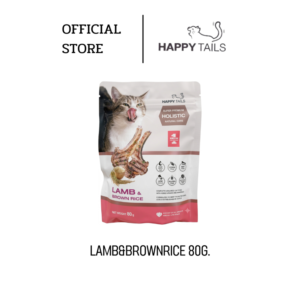 Happy Tails LAMB&BROWN RICE 80g. อาหารแมวเกรดโฮลิสติก ซูเปอร์พรีเมี่ยม โปรตีนสูงจากเนื้อแกะเต็มคําทุกสาย
