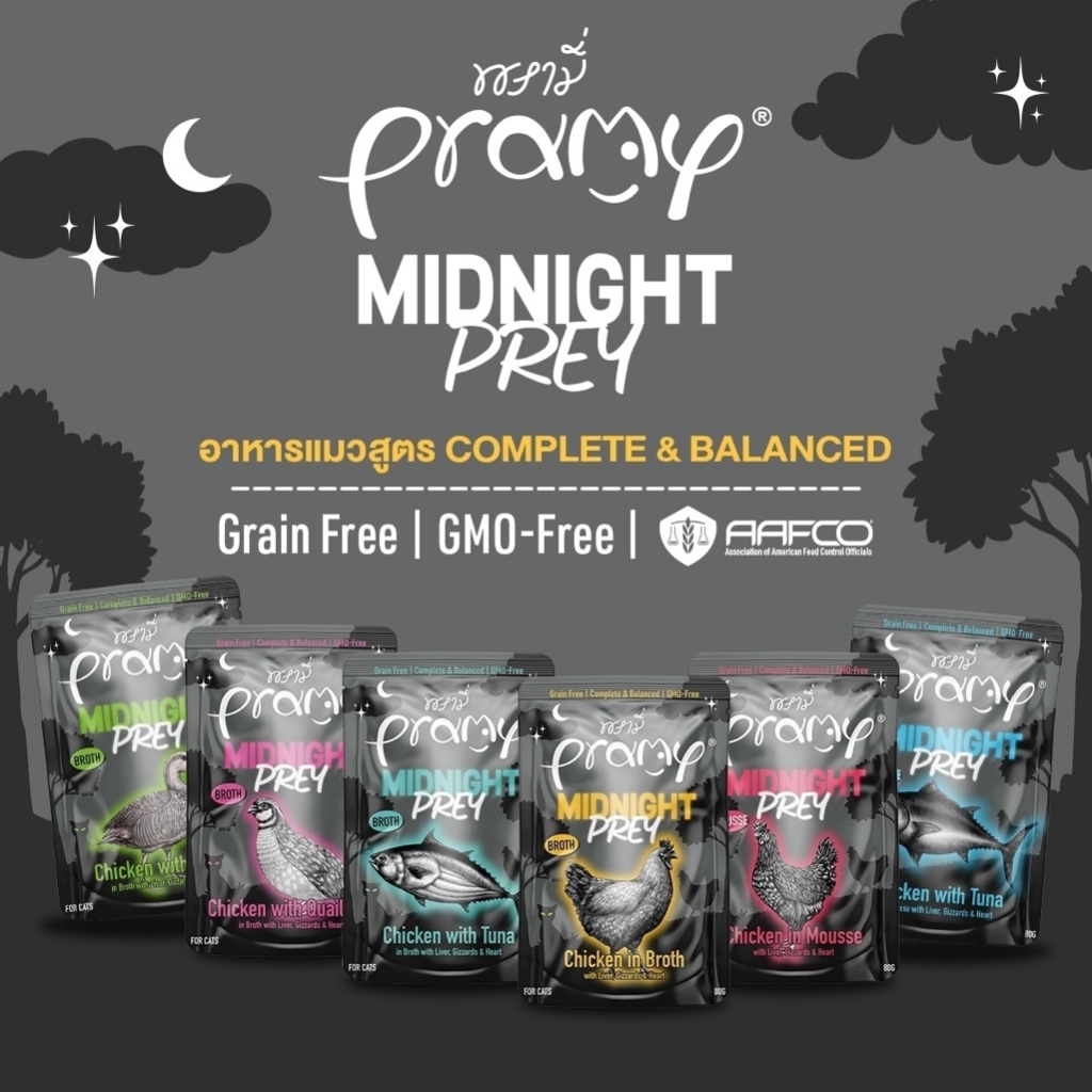 12ซอง)Pramy Midnight Prey พรามี่ มิดไนท์ เพลย์ อาหารเปียกแมว สูตร Complete&Balance แมวทุกวัย ขนาด 60g