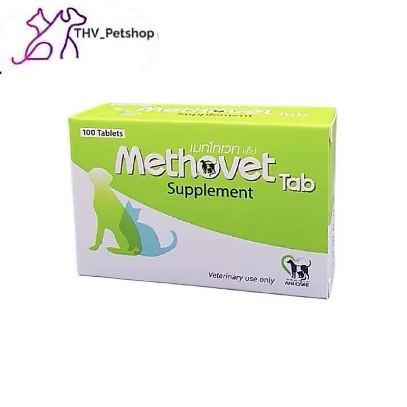Methovet เมทโทเวท 100 เม็ด อาหารเสริมลดการเกิดนิ่ว สลายนิ่ว ปรับค่า pH ในกระเพาะปัสสาวะ สําหรับสุนัข และแมว