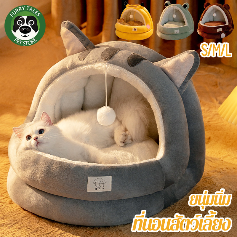 COD🐈บ้านแมว S/M/L ที่นอนสัตว์เลี้ยง ที่นอนแมว เบาะโดมที่นอนแมวแบบกึ่งปิด นอนสบา ยนุ่มนิ่ม